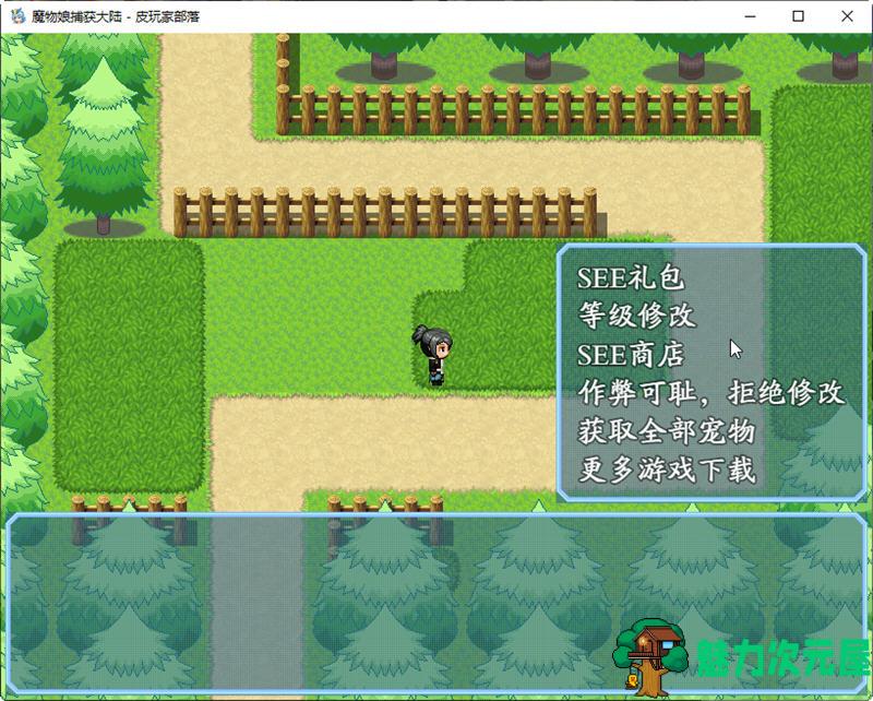 【中文/2.3G/RPG】魔物娘捕获大陆 官方中文版 国产回合制RPG游戏 2.3G