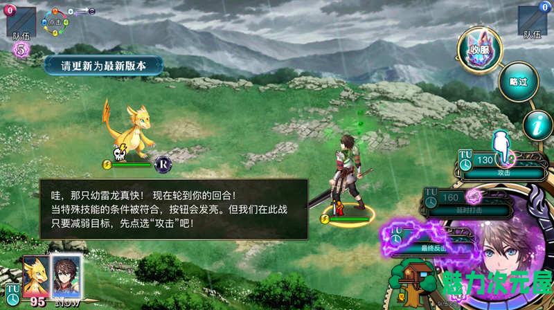 【安卓/中文/RPG】亘古幻想 v2.0.40 安卓官方中文修改版 安卓开放世界RPG游戏 80M