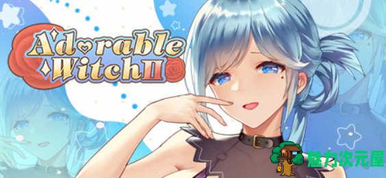 【中文/1G】可爱女巫2(Adorable Witch 2)官方中文版 休闲益智游戏 1G