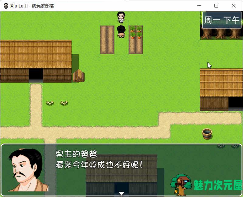【安卓/PC/中文/RPG】修绿记 官方中文版 PC+安卓 国产古风RPG游戏 700M