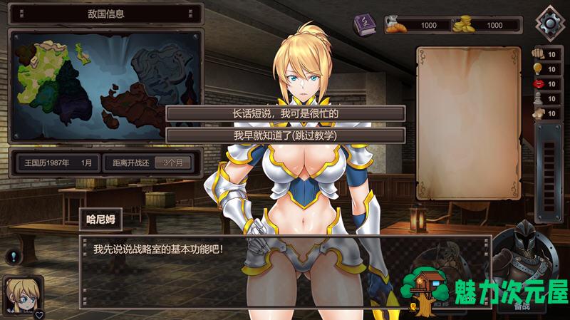 【SLG/中文】Game of lust STEAM官方中文版 策略SLG游戏 500M