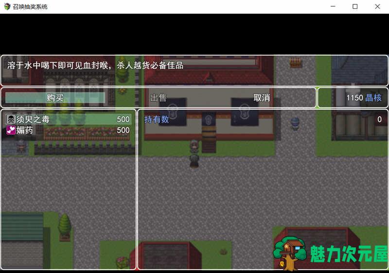 【安卓/PC/中文/4G/RPG】召唤抽奖系统 中文正式版+礼包（召唤火影）PC+安卓 国产RPG游戏 4G