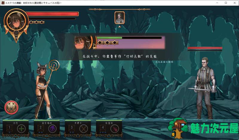 【中文/1G】艾丝缇拉的遭难 Steam官方中文版 动作策略冒险游戏 1G