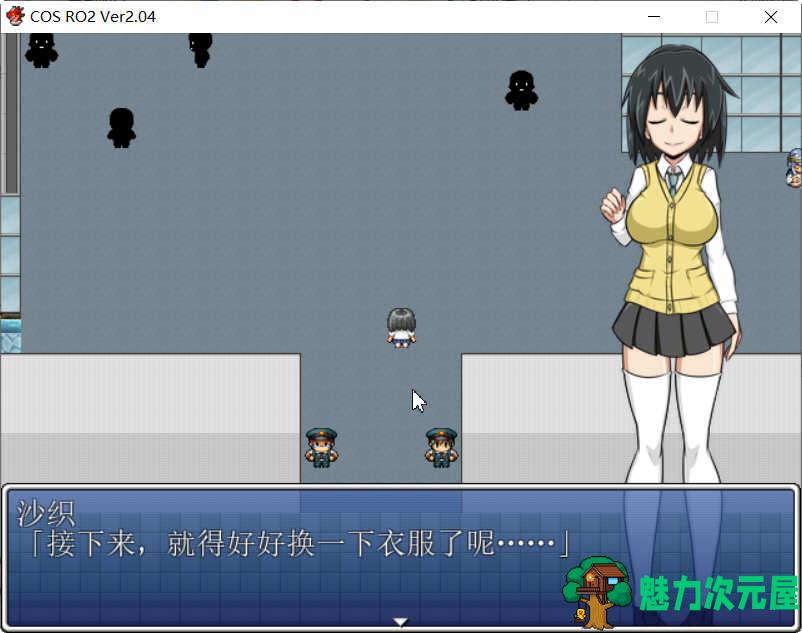 【汉化版/RPG】COS RO2 ！V2.04  精翻汉化版整合全部DLC 日式RPG游戏 300M