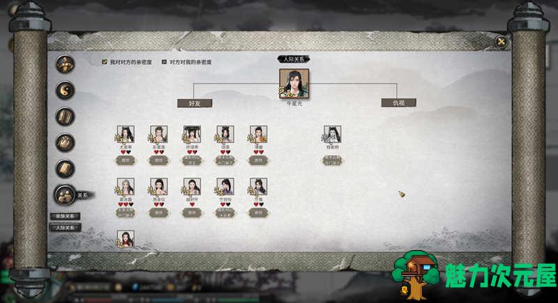 【中文】鬼谷八荒 Ver0.8.5016 官方中文换衣版整合499超赞立绘 沙盒修仙游戏