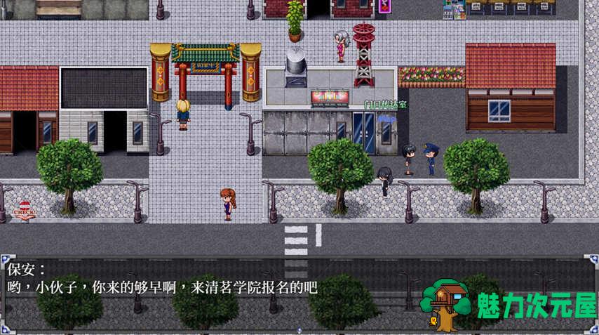 【安卓/PC/中文/4G/RPG】逆命(REVERSE FATE) V2.10 中文修复版 PC+安卓+CV RPG游戏 4G
