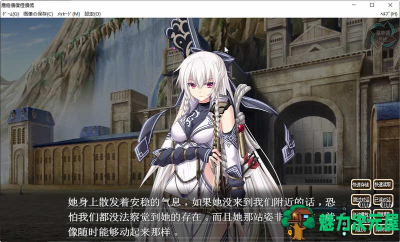 【汉化版/6G/CG/RPG】神之狂想曲 完美汉化版+全CG存档 Eushully神作之一&SRPG游戏 6G