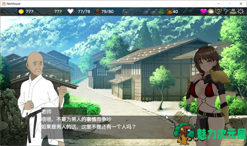 【SLG/汉化版/1.3G】NTR之城 Ver1.51 云汉化版+存档 卡牌战斗SLG游戏 1.3G