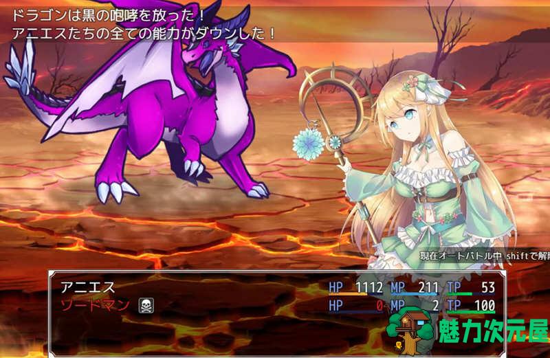 【中文/RPG】阿尼艾丝的工房（Atelier Agnes）Ver2.0 官方中文版 幻想RPG游戏 1G