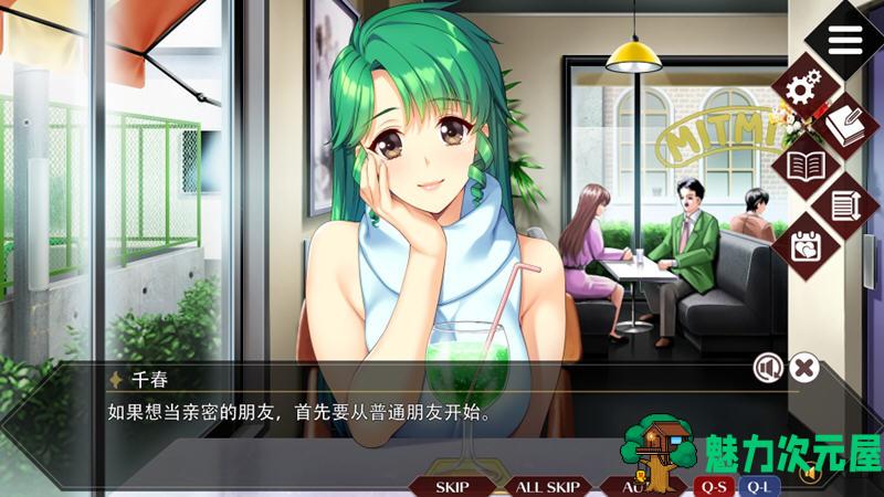 【中文/8G】同级生 官方重制中文版整合神秘补丁 经典恋爱模拟游戏 8G