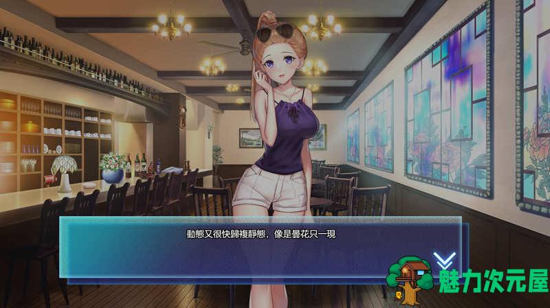 【SLG/中文】我的生化女友 Ver1.0.1 STEAM官方中文版 互动SLG游戏