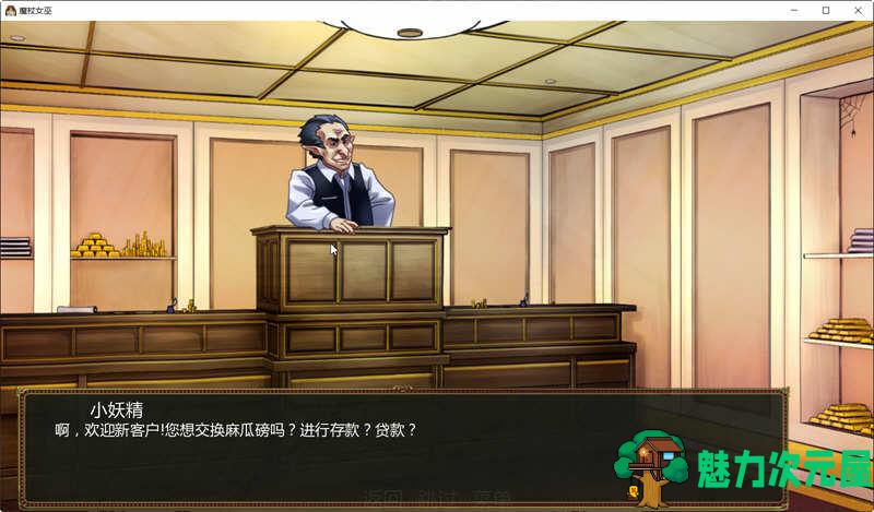 【SLG/汉化版/1.2G】魔杖女巫 Ver0.82 精翻汉化版 古欧手绘SLG游戏1.2G