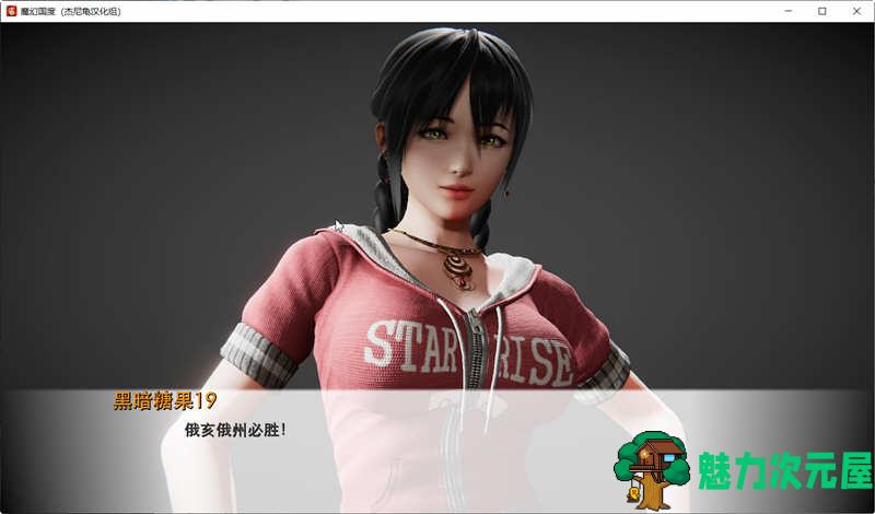 【安卓/PC/SLG/4G】我的姐姐阿丽亚 V0.5b 精翻汉化赞助版+番外篇 PC+安卓 SLG游戏 4G