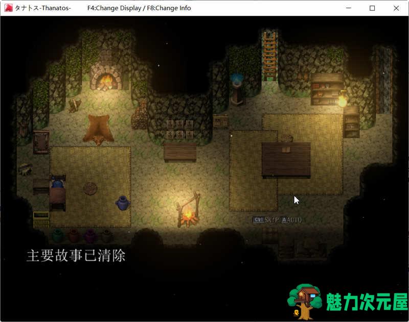 【1G/CG/RPG】塔纳托斯（Thanatos）云翻汉化作弊版 CG+存档 RPG游戏 1G 6G