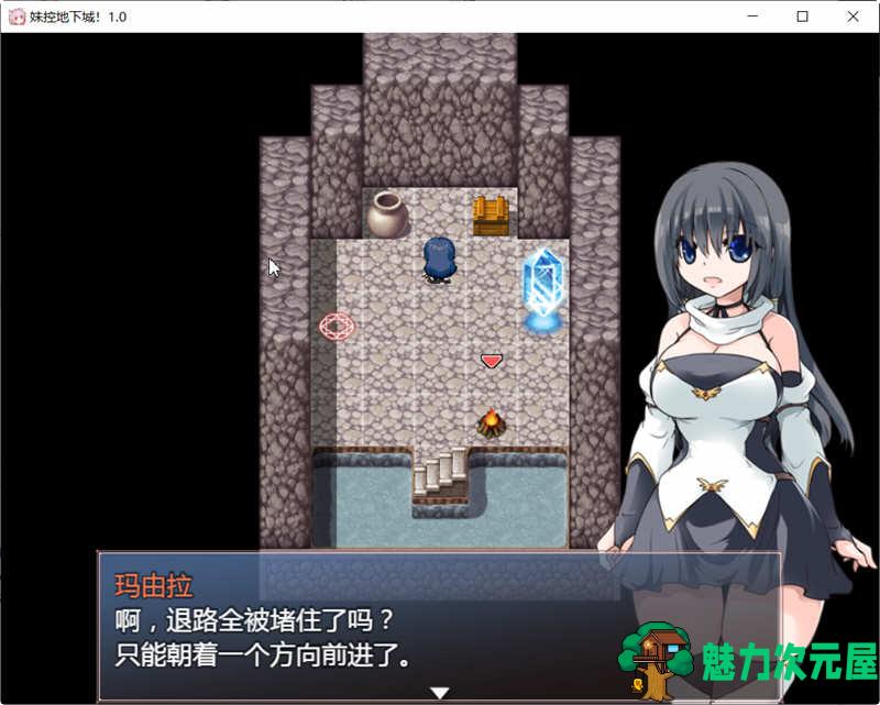【安卓/PC/汉化版/1G/RPG】妹控地下城 Ver1.01 精翻汉化版 PC+安卓 探索类RPG游戏 1G
