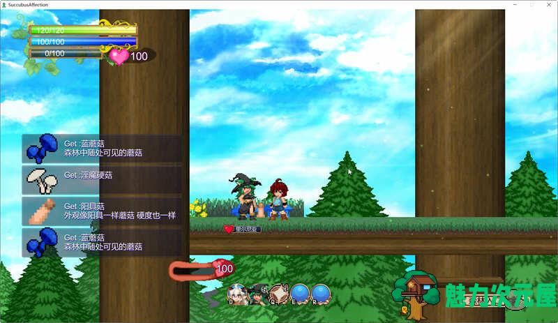 【中文】魅惑感染 1.09C 官方中文版+存档 像素风动作冒险游戏