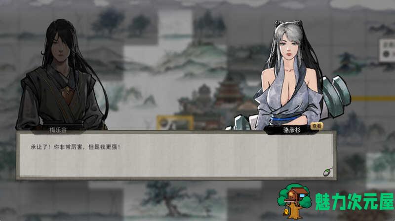 【6G】鬼谷八荒 V0.8.2029 绅ⅩMOD整合版 10月更新版本 国产游戏神作  6G