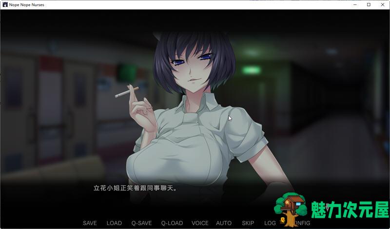 【中文/1G/ADV】病房轶事 官方中文版+100%存档 另类ADV游戏 1G