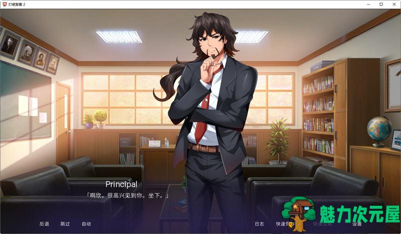【安卓/PC/1.3G/ADV】打破复赛2 汉化完结修复版 PC+安卓 ADV游戏 1.3G