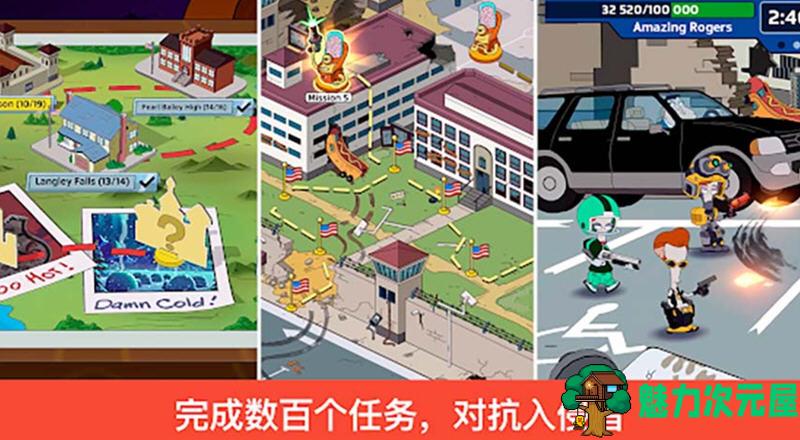【安卓/中文/RPG】特工老爹：末日来袭 Ver1.28.0 安卓中文版 安卓策略RPG游戏 100M