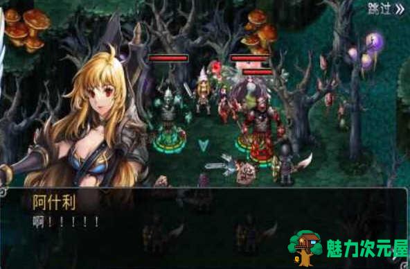 【安卓/中文/RPG】命运之石扩展版 v1.1.7 安卓中文修改版 安卓韩式RPG大作 40M