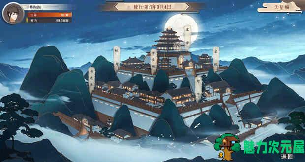 【中文】觅长生 Ver0.9.1.120 中文作弊版+大量MOD超魔改 修仙角色扮演游戏
