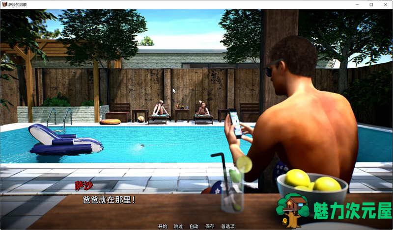 【安卓/PC/SLG/汉化版/1G】萨沙的启蒙 Ver1.0 精翻汉化版 PC+安卓 SLG游戏 1G