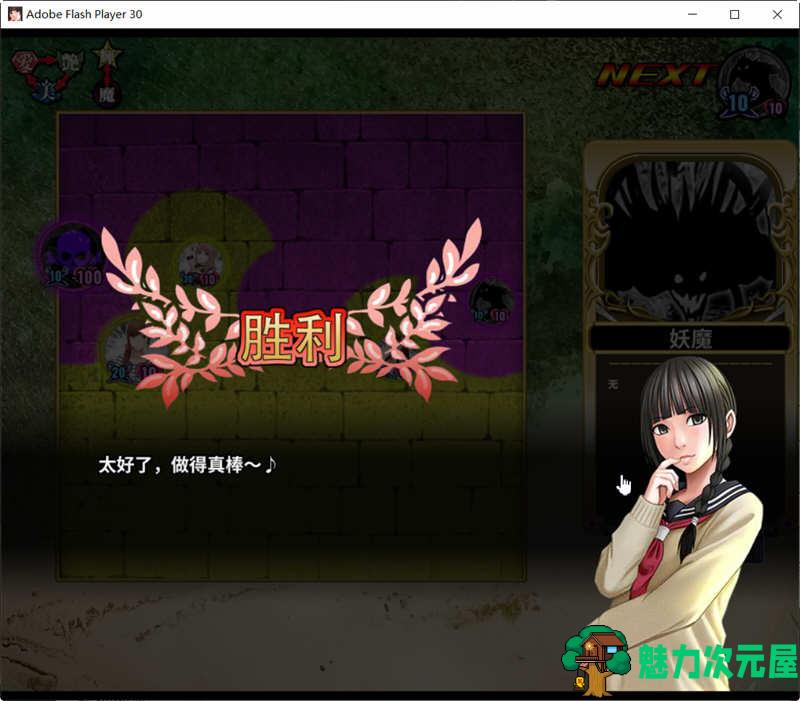 【中文/特别】Crimson SMASH 官方中文版 Crimson20周年特别企划战棋游戏 300M