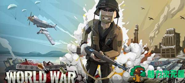 【安卓】像素二战​World War Polygon Ver2.11 安卓英文修改版 安卓FPS射击游戏 45M-魅力次元屋