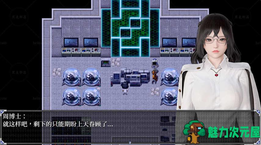 【安卓/PC/中文/4G/RPG】逆命(REVERSE FATE) V2.10 中文修复版 PC+安卓+CV RPG游戏 4G