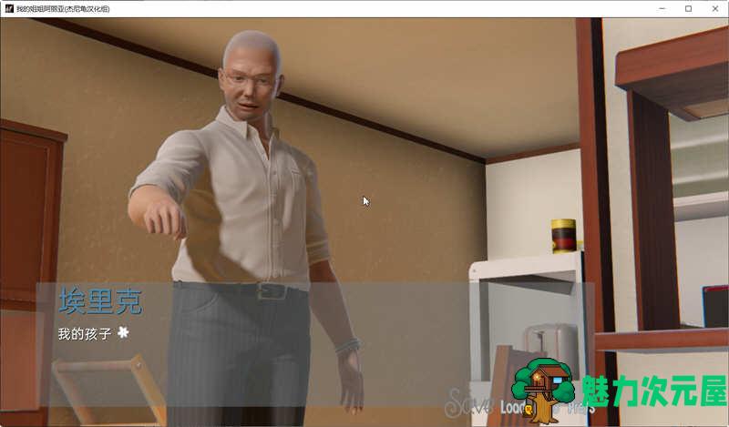 【安卓/PC/SLG/4G】我的姐姐阿丽亚 V0.5b 精翻汉化赞助版+番外篇 PC+安卓 SLG游戏 4G