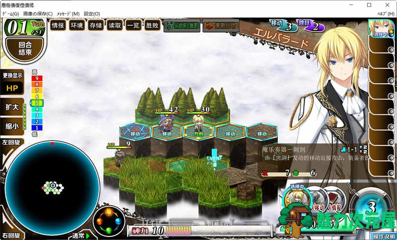 【汉化版/6G/CG/RPG】神之狂想曲 完美汉化版+全CG存档 Eushully神作之一&SRPG游戏 6G