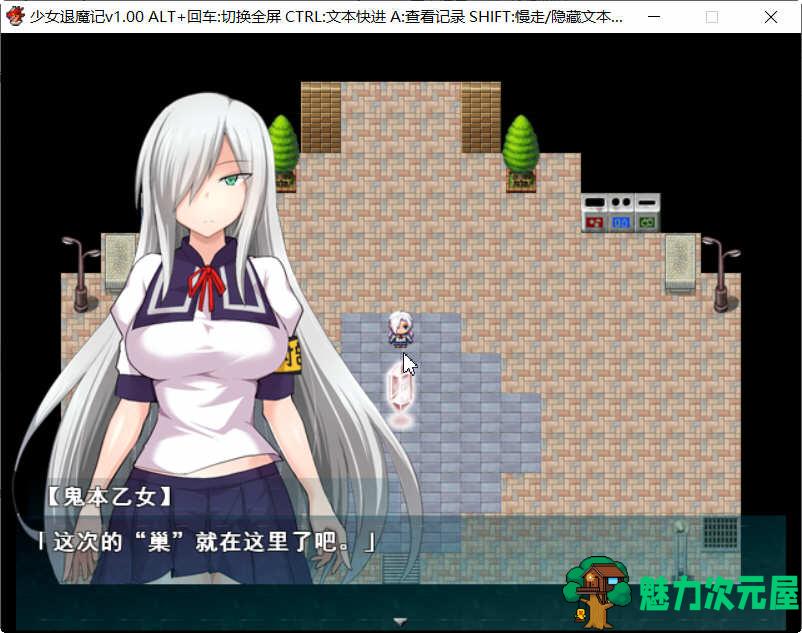 【中文/1.5G/RPG】少女退魔记 Steam官方中文版 日式长篇RPG游戏 1.5G