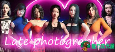 【中文】迟到摄影师(Late photographer)官方中文版带全DLC 益智解谜类游戏