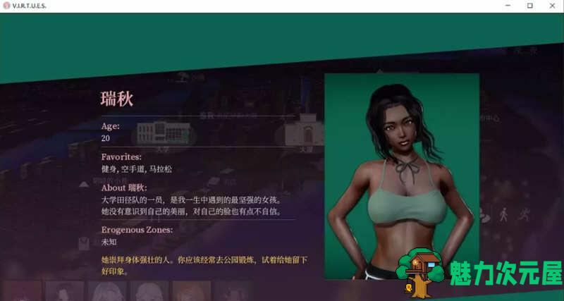 【安卓/PC/SLG/6G】V.I.R.T.U.E.S.美德 Ver15.0 精翻汉化高压版 PC+安卓 SLG神作 6G