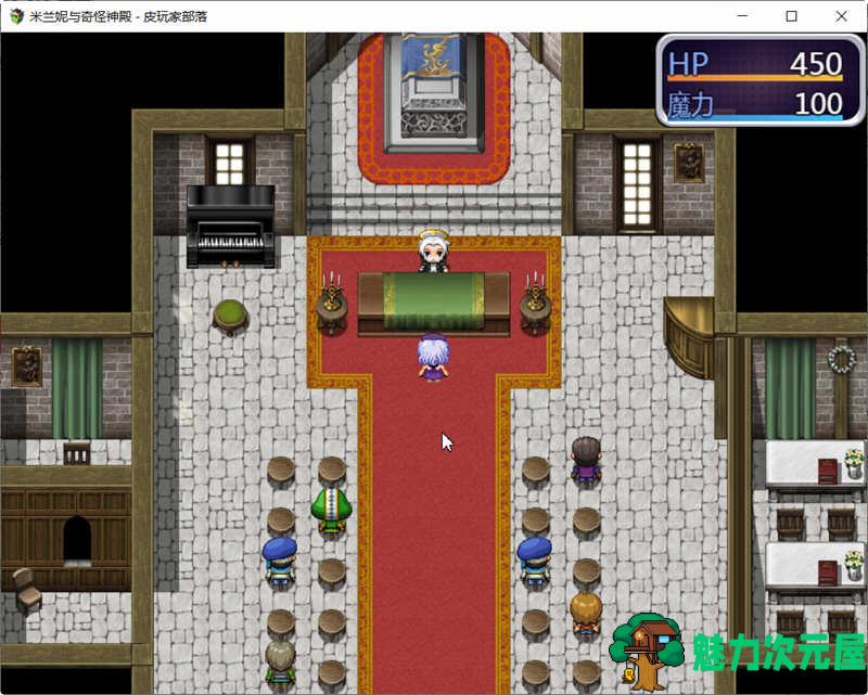 【安卓/PC/汉化版/1G/RPG】米兰妮与奇怪的神殿 V1.0.1 精修汉化版 PC+安卓 日式RPG游戏 1G