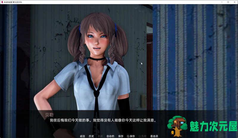 【安卓/PC/SLG/汉化版/1.2G】命运的期望 Vr0.1 精翻汉化版 PC+安卓 亚洲风SLG游戏 1.2G
