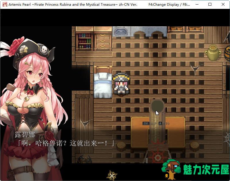 【中文/1.9G/RPG】海盗姬露碧娜与梦幻秘宝 DL官方中文作弊版+全存档 爆款RPG游戏 1.9G