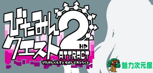 【汉化版/2.4G/RPG】精灵勇者:米卡莉2代 云翻汉化版 爆款RPG游戏 2.4G