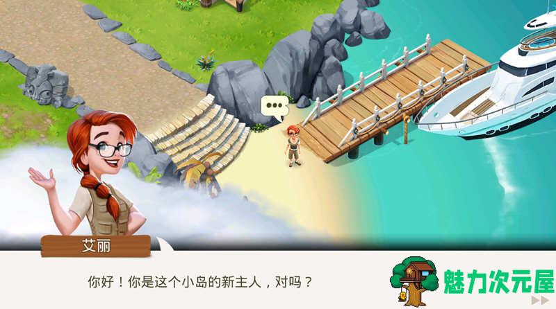 【安卓/中文】迷失之岛：消消乐冒险 v1.1.980 安卓中文修改版 安卓休闲消除游戏