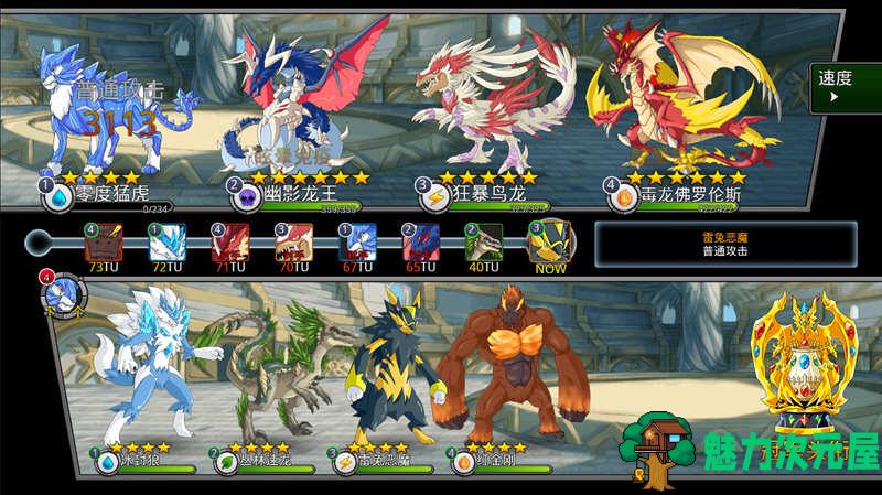 【安卓/中文/RPG】梦幻怪兽 Ver2.20 安卓中文修改版 超赞安卓回合制RPG游戏