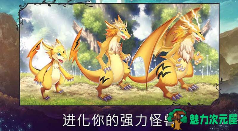【安卓/中文/RPG】亘古幻想 v2.0.40 安卓官方中文修改版 安卓开放世界RPG游戏 80M