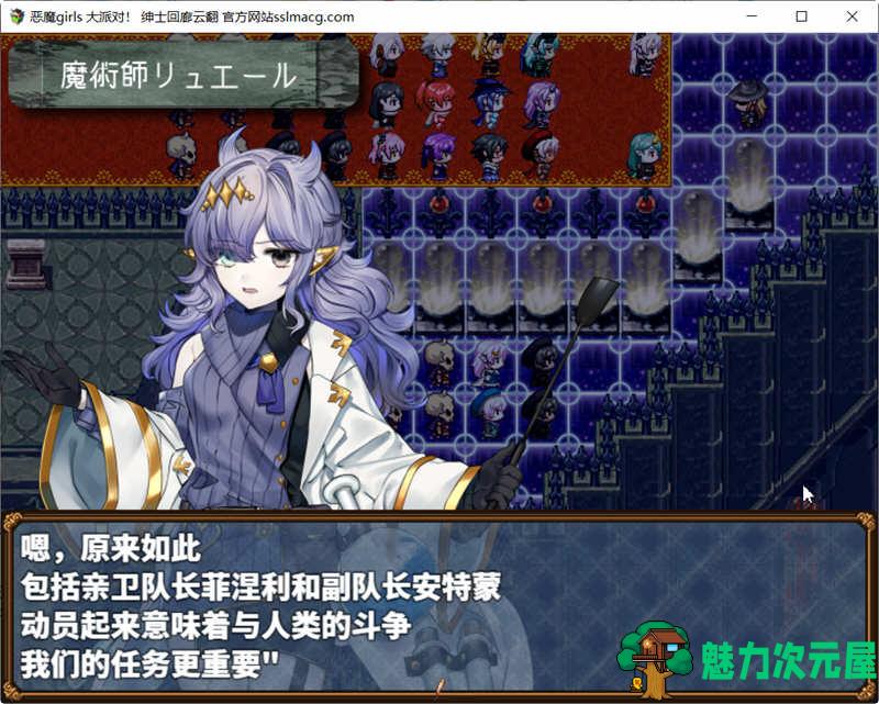【汉化版/RPG】恶魔girls大派对 v1.0.0 云汉化版 地下城冒险RPG游戏 1G