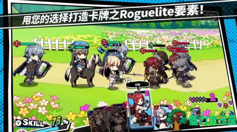 【中文】对战公主（Duel Princess）官方中文版 Roguelite横向滚动式塔防游戏