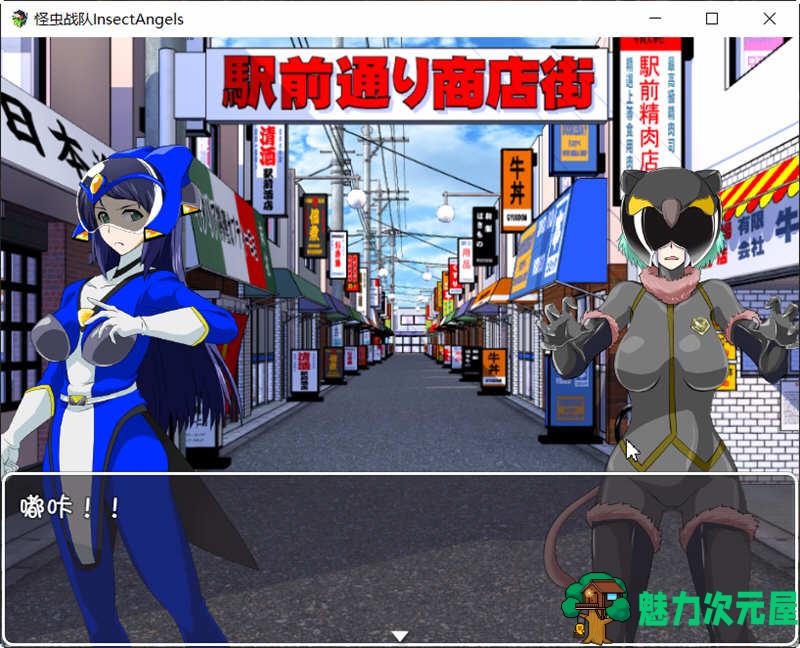 【RPG】怪虫战队 精翻汉化修复版+存档 高可玩性RPG游戏 500M