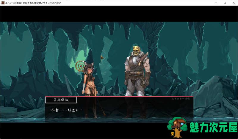 【中文/1G】艾丝缇拉的遭难 Steam官方中文版 动作策略冒险游戏 1G