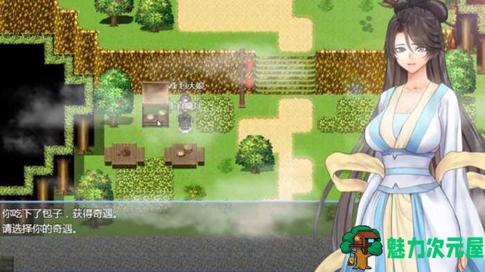 【中文/RPG】绯色修仙录 Ver0.2977 官方中文VIP传真版 国产RPG游戏