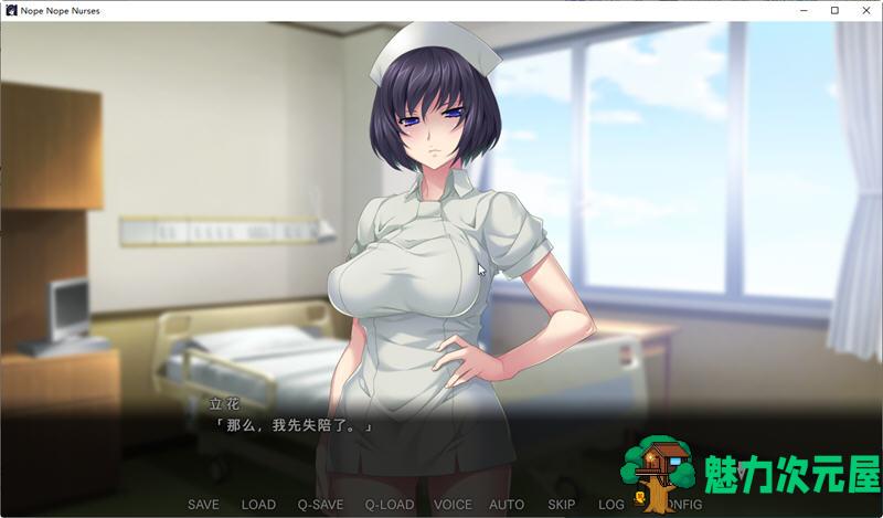 【中文/1G/ADV】病房轶事 官方中文版+100%存档 另类ADV游戏 1G