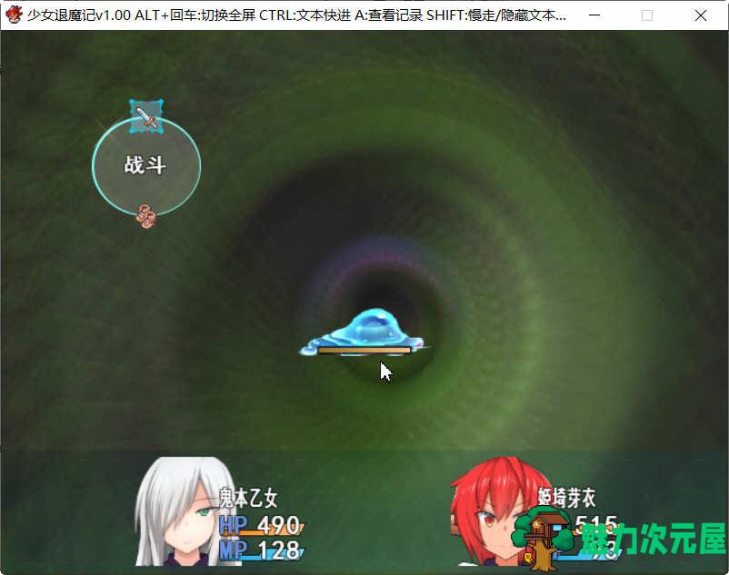 【中文/1.5G/RPG】少女退魔记 Steam官方中文版 日式长篇RPG游戏 1.5G