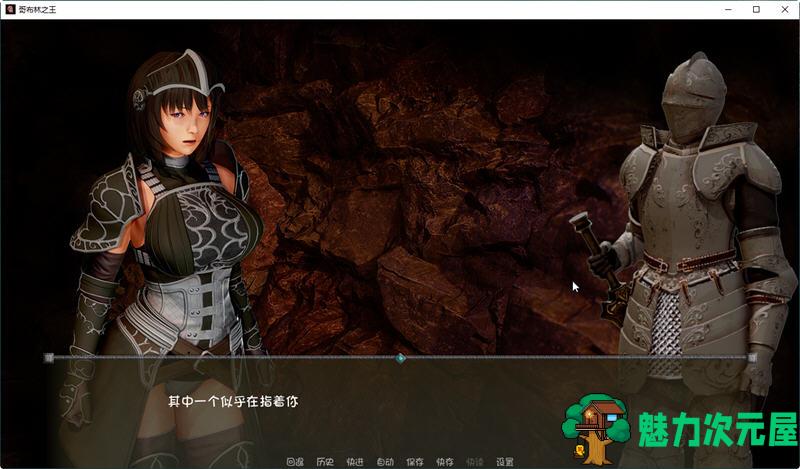 【安卓/PC/SLG/汉化版/1G/CG】哥布林之王 Ver0.8 汉化版 PC+安卓+全CG SLG游戏 1G